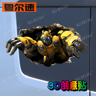 大货车欧曼银河GTLEST车门车窗刮痕贴纸变形金刚擎天柱3D车贴拉花