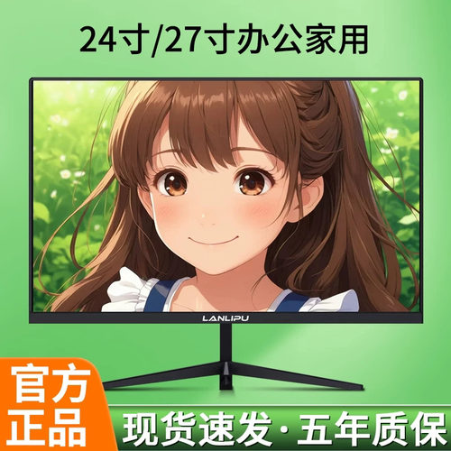 【15万用户推荐】24曲面显示器