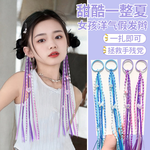 女童甜酷挑染蝴蝶结假发发圈头绳
