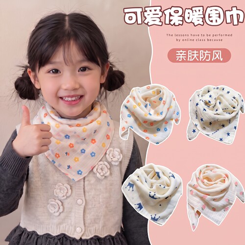 嗯嗯儿童多用可爱印花小方巾围巾