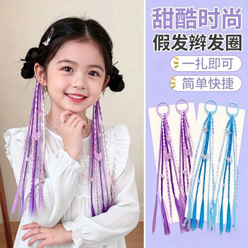 女童可爱时尚假发辫发圈日常拍照