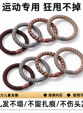 女童运动高弹不伤发防滑嗯嗯发圈