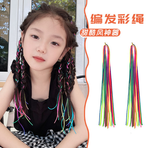 儿童编发彩绳发饰小女孩脏辫头绳