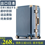 Вместительный и большой чемодан для путешествий, универсальная коробка, 26 дюймов, 20 дюймов