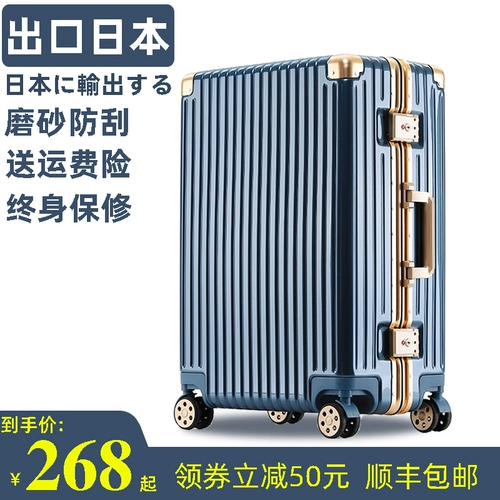 Вместительный и большой чемодан для путешествий, универсальная коробка, 26 дюймов, 20 дюймов