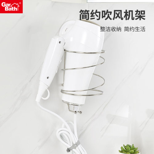 嘉宝吹风机置物架免打孔电吹风架家用风筒收纳支架吸盘壁挂风筒架
