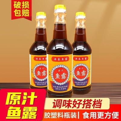 港泰鱼露620ml韩国料理腌制韩国辣白菜泡菜调味品烹饪虾鱼酱油汁