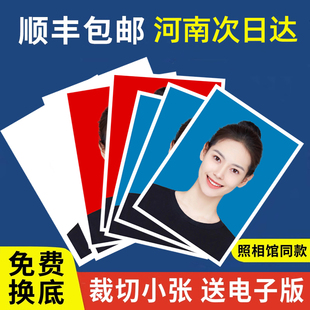 郑州次日达 证件照打印冲印冲洗照片1寸2寸一寸照片打印毕业照高