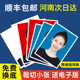 郑州次日达 证件照打印冲印冲洗照片1寸2寸一寸照片打印毕业照高