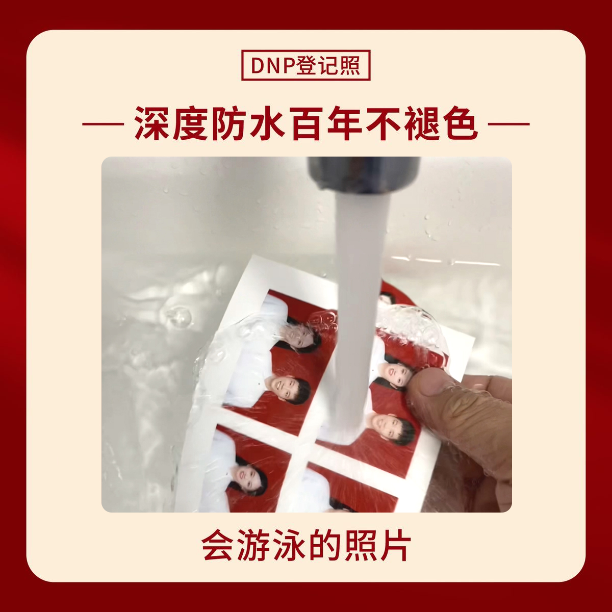 超清覆膜防水防指纹百年不褪色