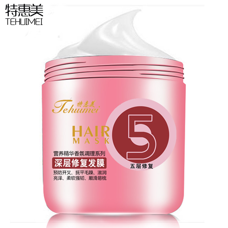 香氛发膜倒膜焗油膏护发素精油营养正品补水顺滑烫染受损护发素