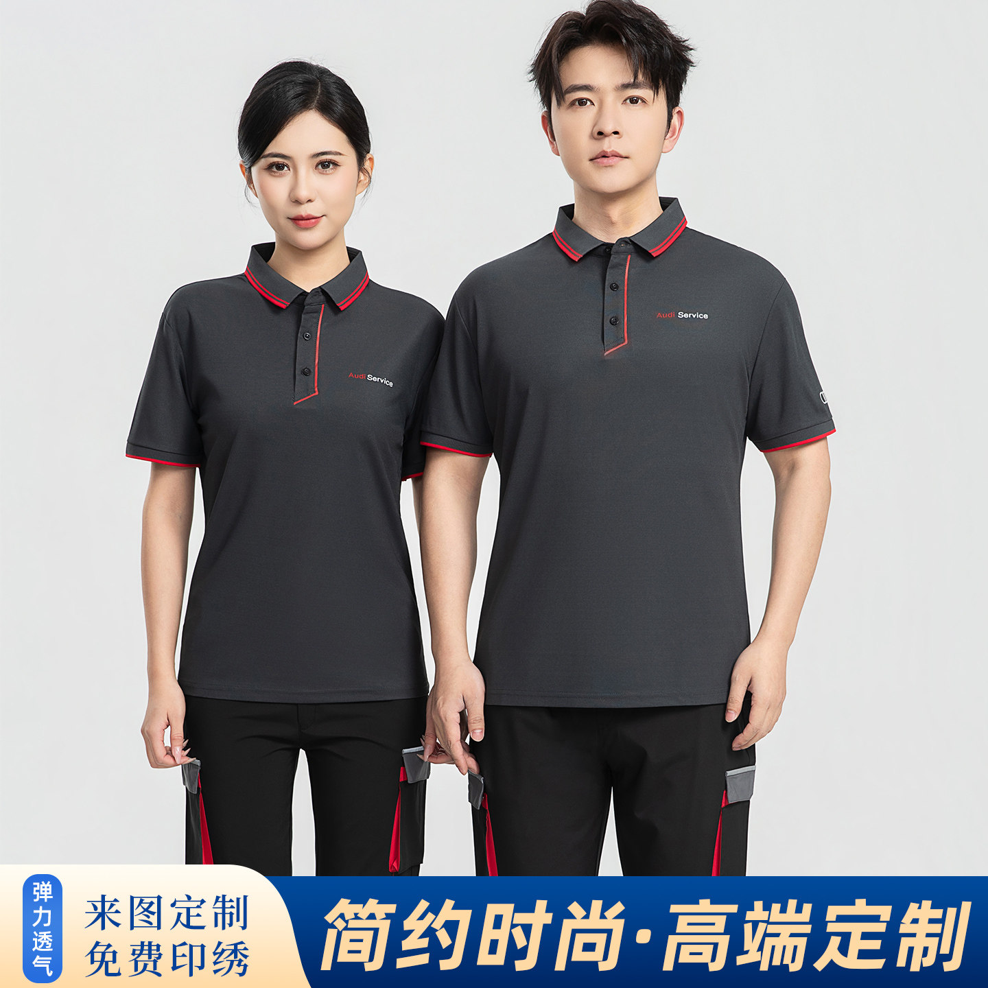 夏季POLO衫奥迪T恤短袖汽修工作服男女4S店 维修机修车间工装定制