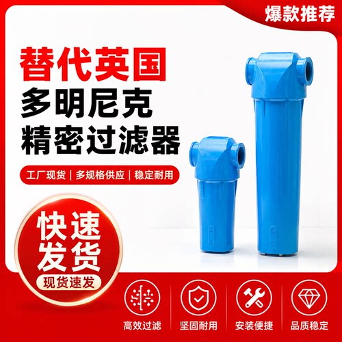 环海过滤器滤芯后处理K220AA除油