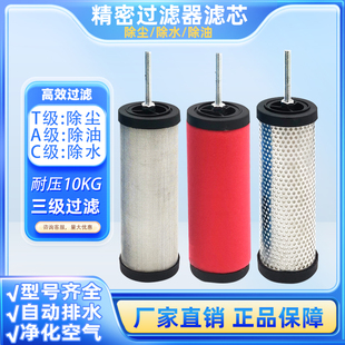 美国CTA汉克森压缩空气过滤器滤芯e5 24油水分离器滤芯