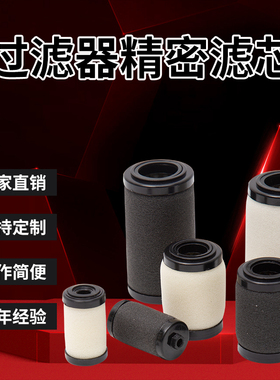 环海日本SMC过滤减压阀滤芯AFD/AFM/AW/AF20/30/40/50/60P-060AS