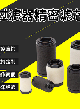 日本替代SMC过滤芯AW分离器AF20P/30P/40P-060S AFM/AFD30P-060AS