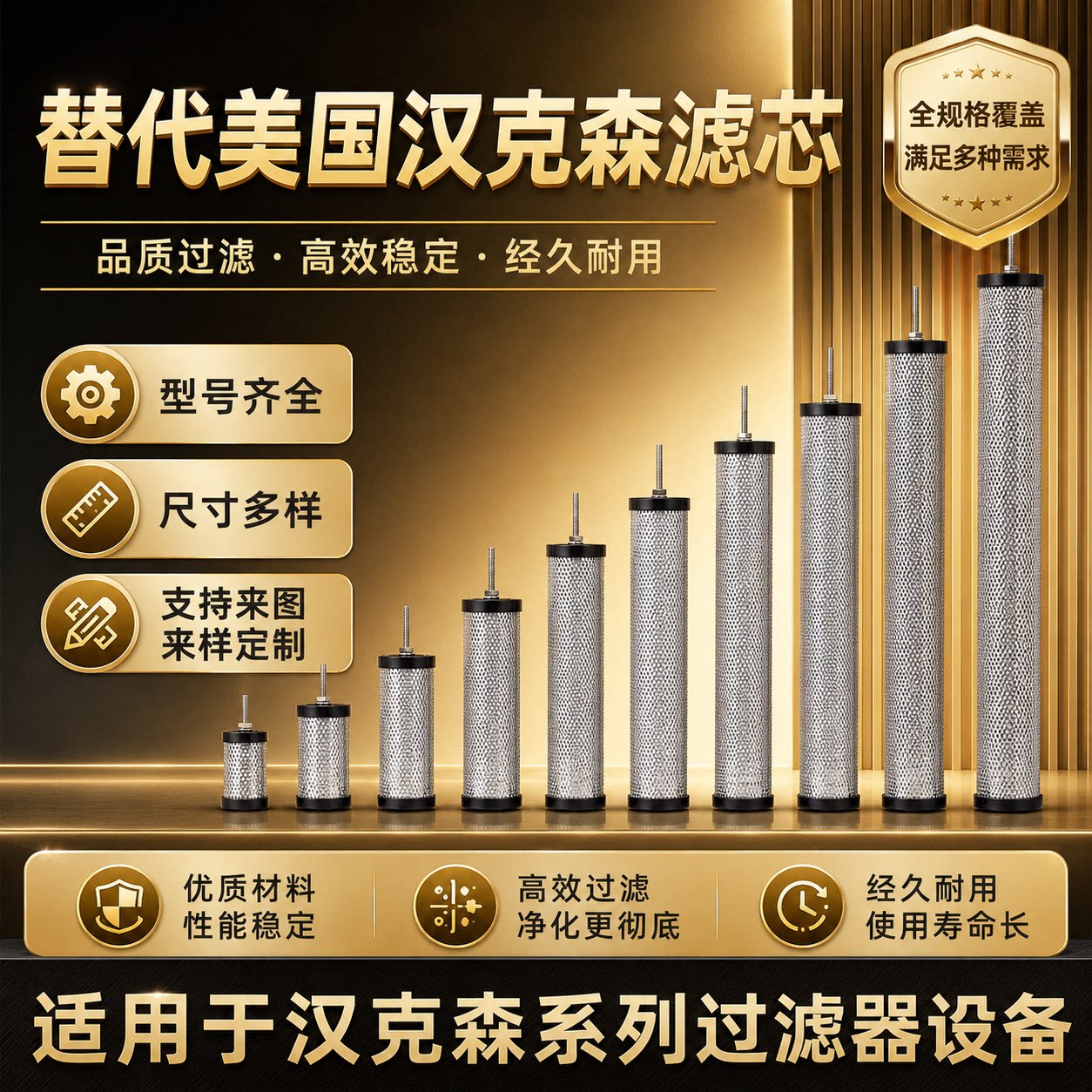 美国CTA汉克森压缩空气过滤器滤芯e5/7/9-16/20/24油水分离器滤芯