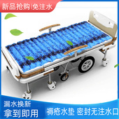 冰垫坐垫老人护理水袋床垫免注水褥疮冰凉水凉垫宿舍降温水床凉垫