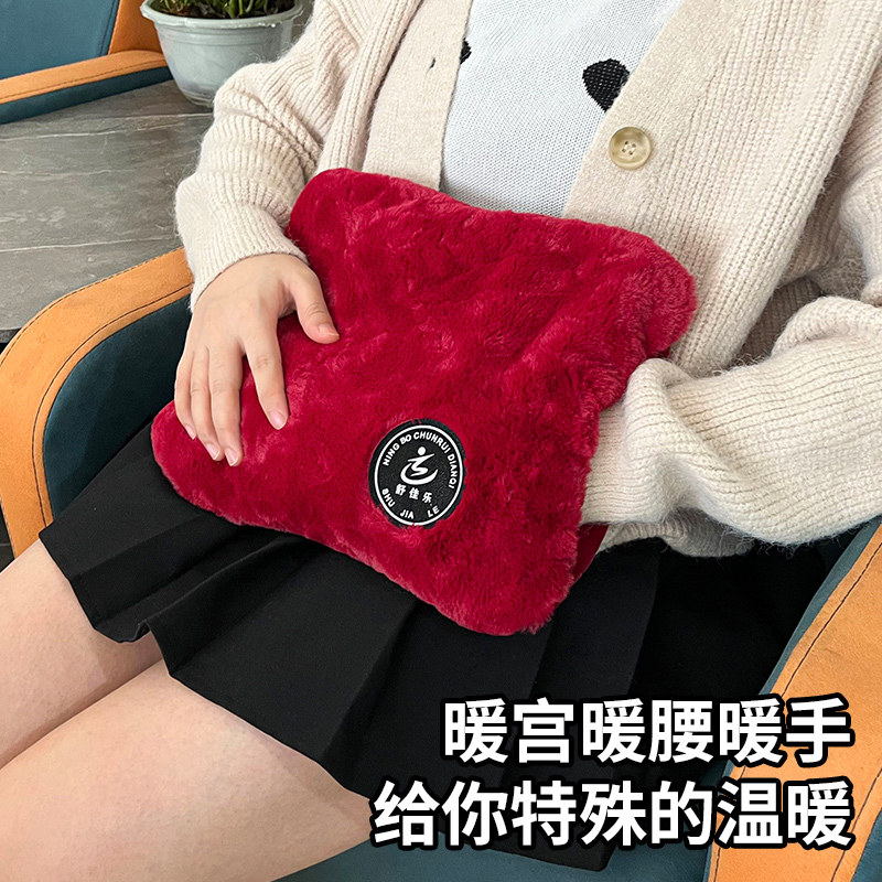 充电热水袋敷肚子女暖水袋