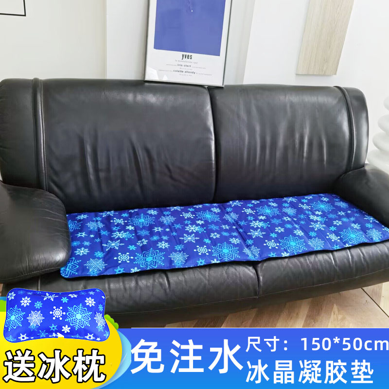 新免注水冰垫床垫家用沙发凉垫子冰凉学生宿舍降温夏冰袋垫床上品