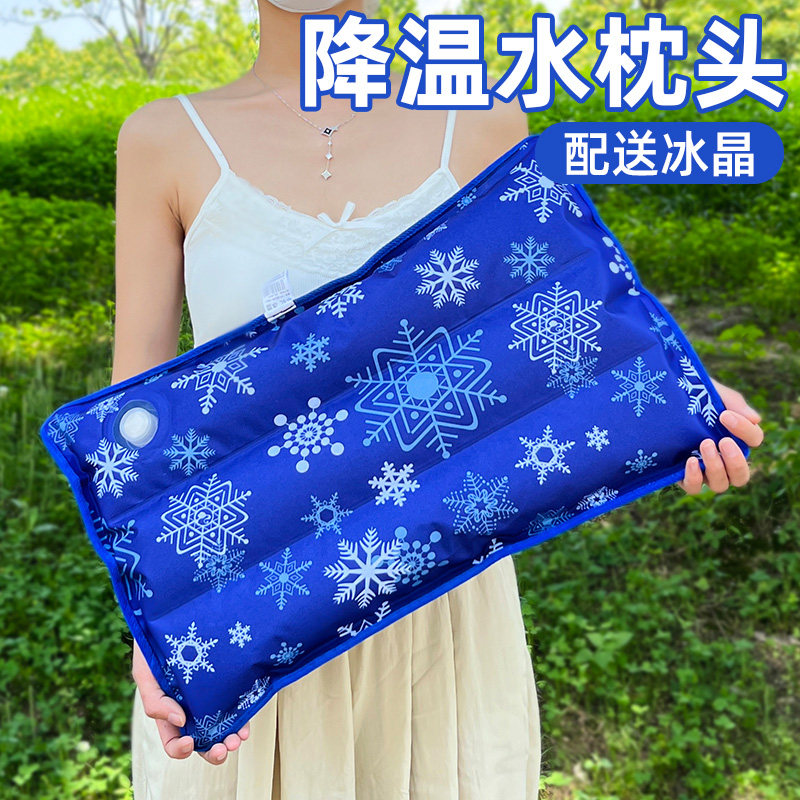 冰凉枕头学生成人注水凉爽降温枕垫子夏天冰枕水袋成人冰凉水枕头