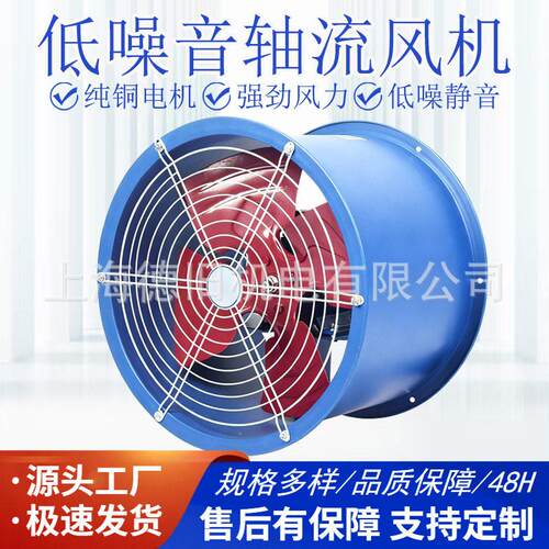 Axial Flow Fan大风管道风机SF轴流风机管道风机强力静音