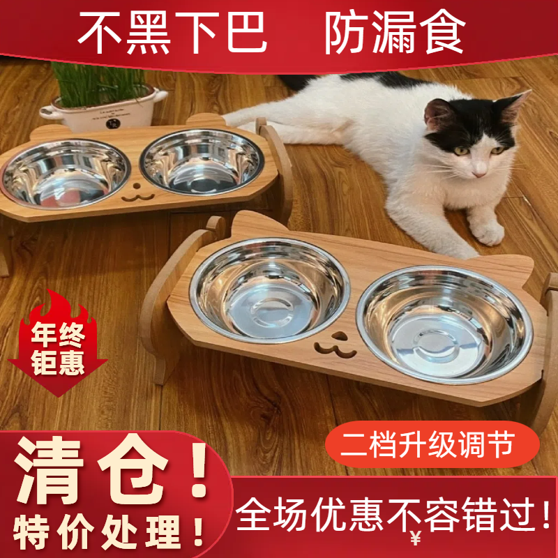 猫碗耐咬护脊防打翻不锈钢碗陶瓷