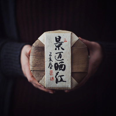 2019年景迈晒红茶头采片铁罐装