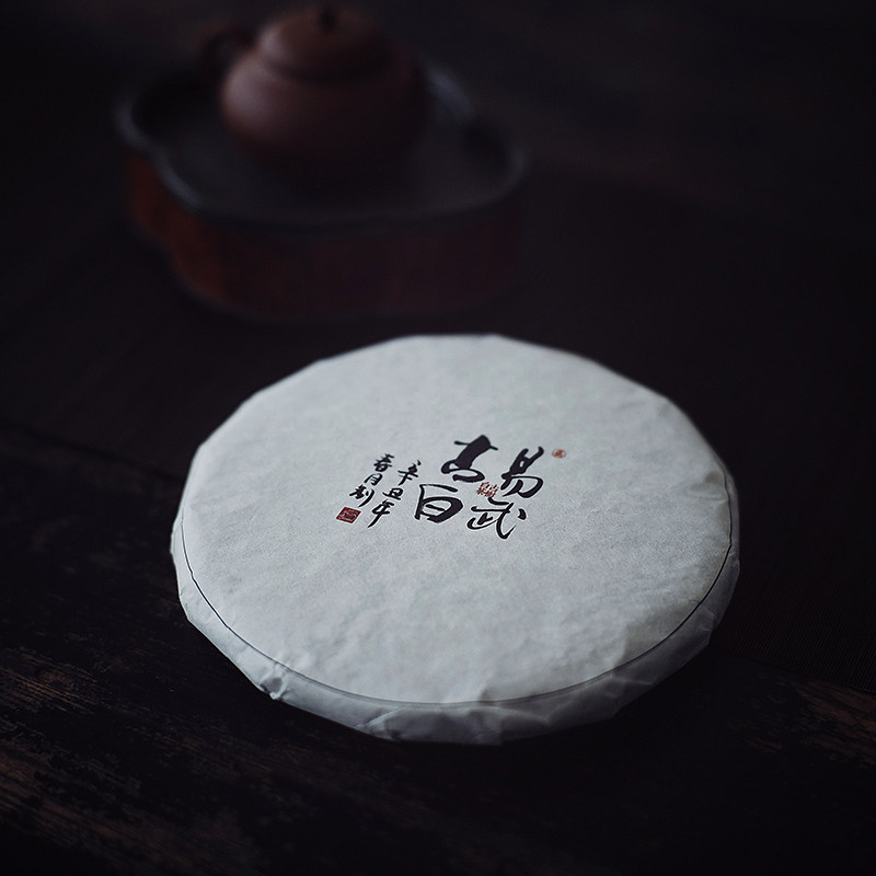 200克单饼2021年易武古树白茶饼茶云南名山大树白茶头春 包邮