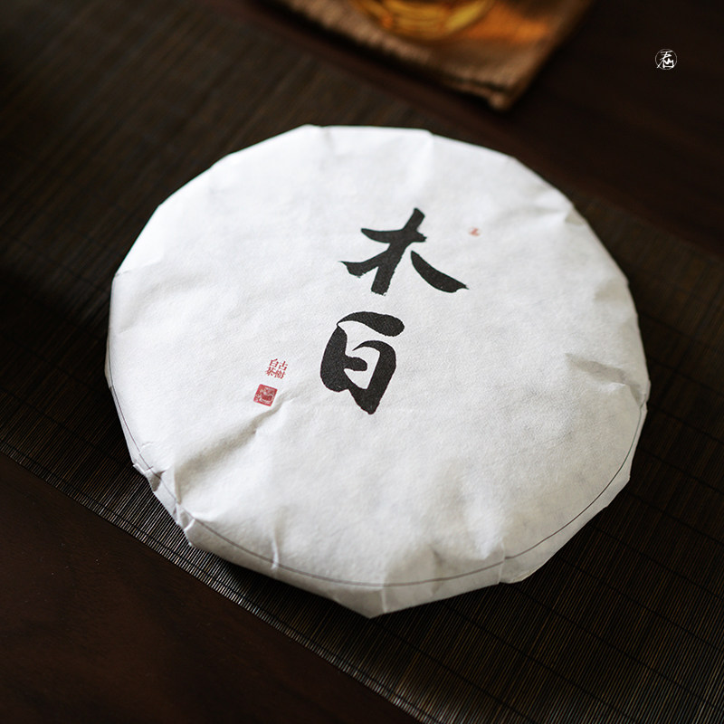 2018年木白300克饼南糯山古树白茶春茶部分地区包邮
