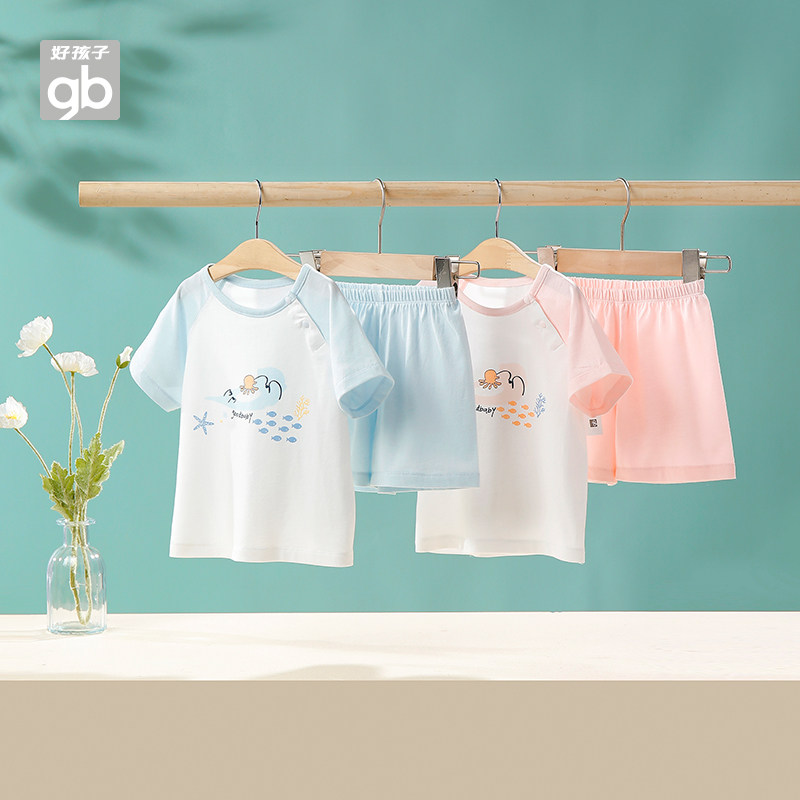 好孩子儿童短袖套装男童女童2025春夏纯棉薄款T恤上衣家居空调服,童装/婴儿装/亲子装,家居服套装,淘宝优惠券,粉丝福利购,淘宝优惠卷