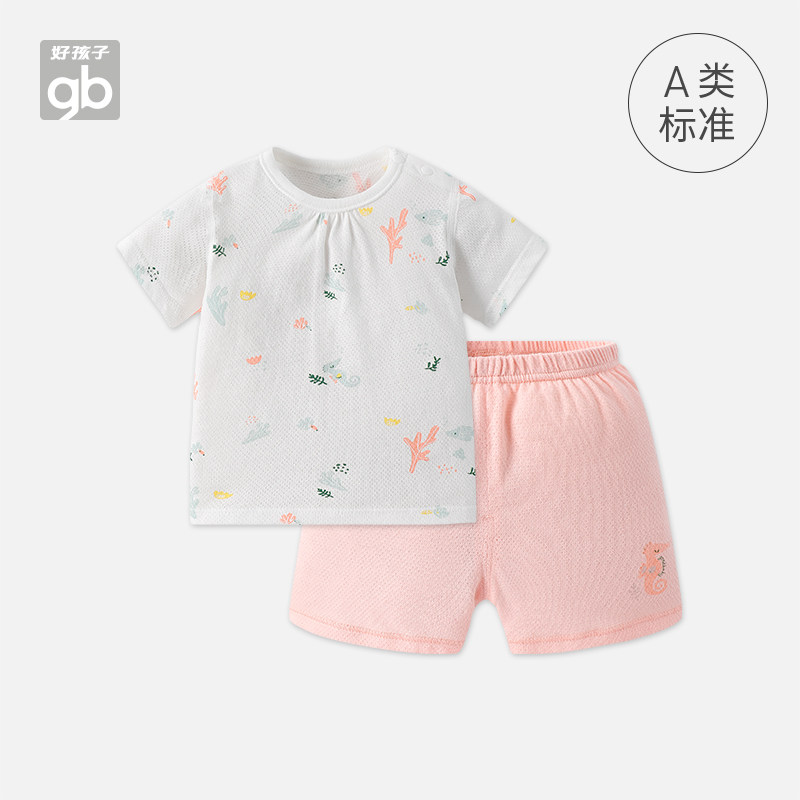 好孩子夏季儿童短袖分体套装薄款宝宝夏装男童T恤女孩短裤套装