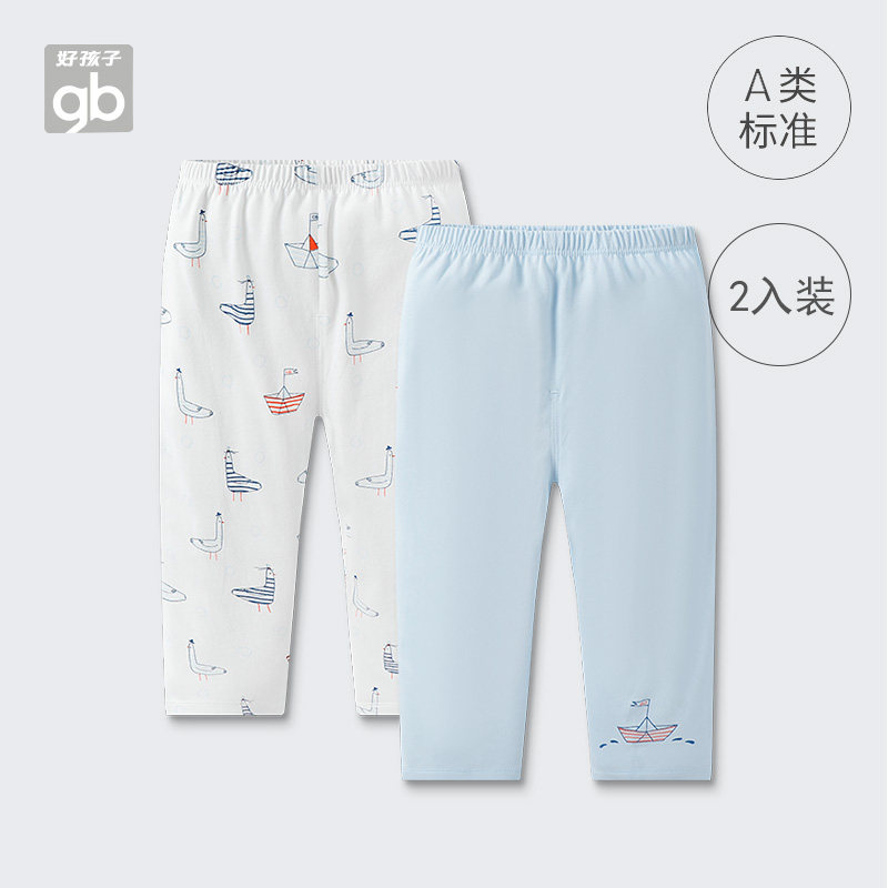 好孩子儿童裤子夏季纯棉空调房睡裤女宝宝中大童居家长裤秋裤打底,童装/婴儿装/亲子装,家居裤/睡裤,淘宝优惠券,粉丝福利购,淘宝优惠卷