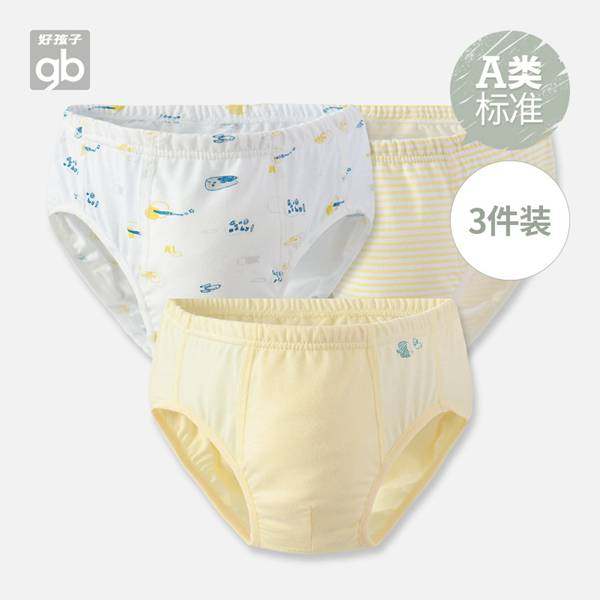 GB好孩子儿童内裤男童平角短裤中小童三角裤大童宝宝四角裤头,童装/婴儿装/亲子装,内裤,淘宝优惠券,粉丝福利购,淘宝优惠卷