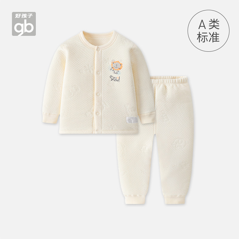 GB好孩子婴儿长袖开襟保暖内衣儿童保暖内衣套装纯棉薄夹棉秋衣裤
