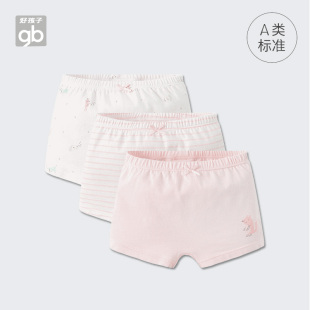 好孩子女童纯棉平角内裤 儿童小女孩100%大童女宝宝不夹PP 四角短裤