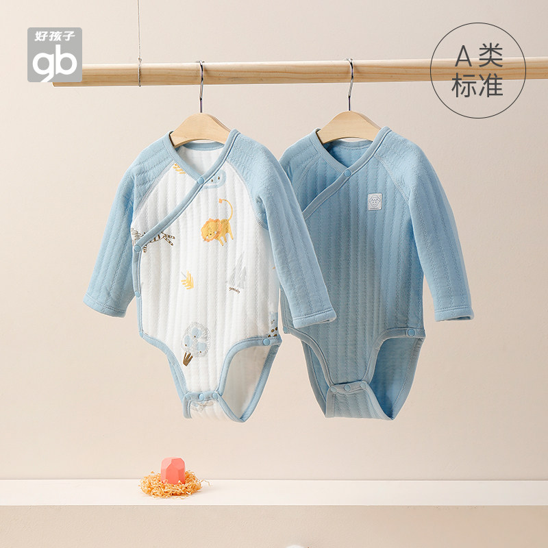 好孩子婴儿包屁衣秋冬保暖
