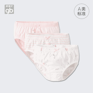 好孩子女童纯棉内裤 儿童小女孩100%大童女宝宝不夹PP三条 三角短裤