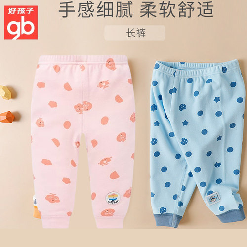 goodbaby好孩子儿童德绒儿童裤子