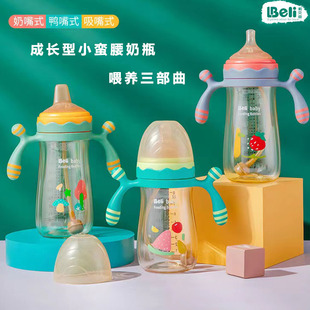 LBelibaby莉贝丽宽口径奶瓶通用婴儿纳米银奶嘴鸭嘴吸管嘴直饮嘴