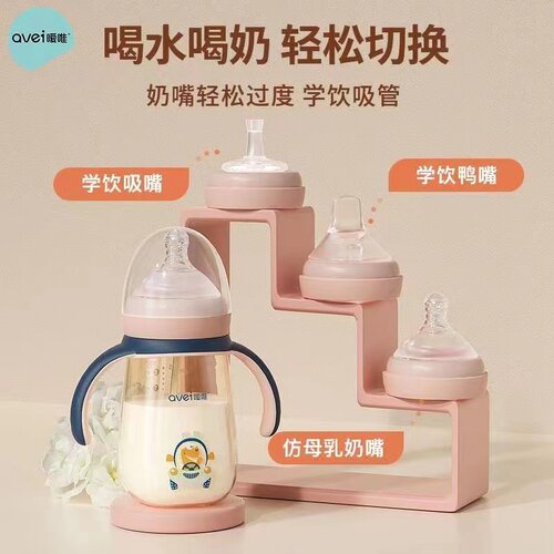 嗳唯宽口径奶瓶配件奶嘴食品级硅胶纳米银吸管嘴直饮嘴鸭嘴促销爆