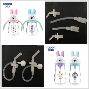 rabbitbibi兔子贝贝学饮杯配件