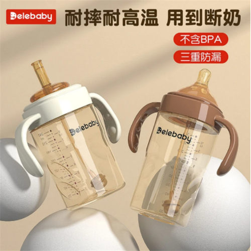 Delebaby得了宝贝方形宽口径奶瓶配件硅胶奶嘴吸管直饮嘴奶嘴鸭嘴