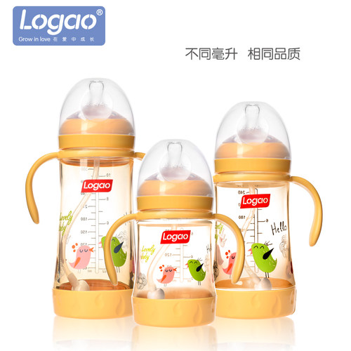 logao宽口径奶瓶配件奶嘴食品级硅胶吸管嘴直饮嘴鸭嘴爆款巨划算