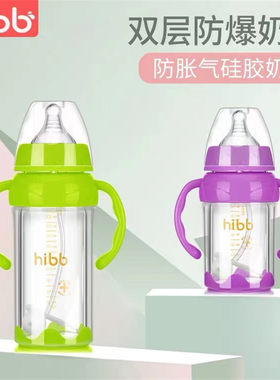 浩一贝贝奶瓶配件纳米银食品级硅胶吸管直饮嘴奶嘴鸭嘴重力球促销
