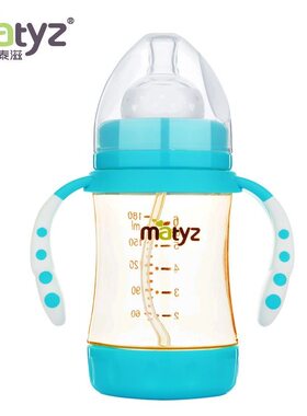 美泰滋奶瓶配件matyz奶嘴食品级硅胶纳米银吸管嘴直饮嘴奶嘴鸭嘴