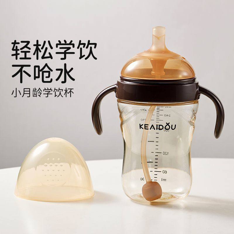 适配可爱豆72广口径奶瓶配件奶嘴纳米银食品硅胶吸管嘴直饮嘴鸭嘴