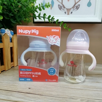 NupyPig小猪努比宽口径奶瓶配件奶嘴食品级硅胶吸管嘴直饮嘴鸭嘴