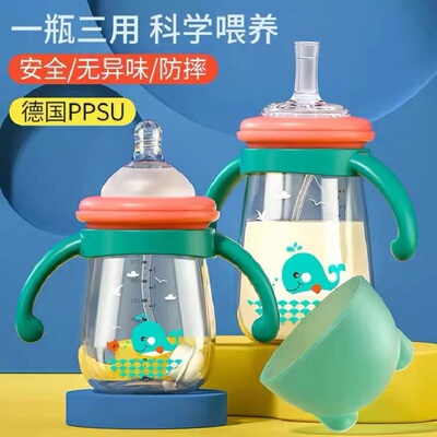 MillyMally米莉马莉宽口径奶瓶通用婴儿纳米银吸管直饮嘴奶嘴鸭嘴