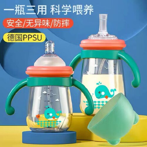 MillyMally米莉马莉宽口径奶瓶通用婴儿纳米银吸管直饮嘴奶嘴鸭嘴